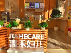 -北京嘉禾妇儿医院·产后康复中心