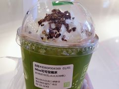 -奈雪的茶(亨特国际广场店)