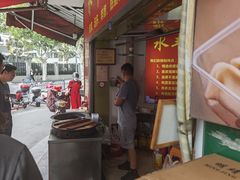 -水丰锅贴(延吉东路店)