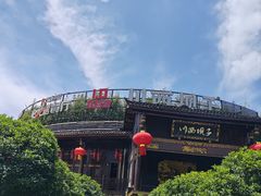 -川西坝子火锅(金沙1.0直营店)