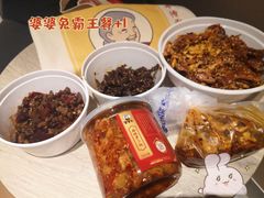 -鑫记婆婆兔·成都特产·兔头手撕兔(太古里店)