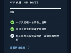 -维也纳国际机场