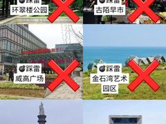 -威海华夏城景区