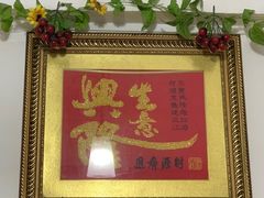 大堂-老周记顺德双皮奶
