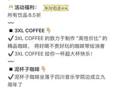 -成都银泰中心in99