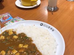 -CoCo壱番屋(久光百货店)