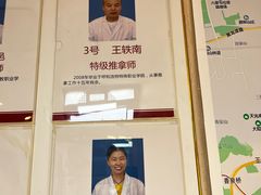 -宜华康盲人按摩(中关村店)