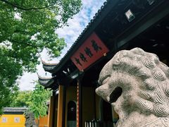 -西园戒幢律寺