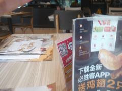 -必胜客(兴华中路PH店)