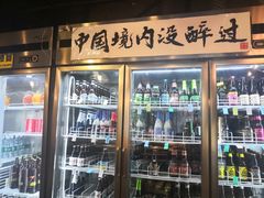 -腰子哥烤串(石佛营炫特店)