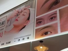-施奈儿.洗头頭療.按摩SPA.采耳(上梅林店)