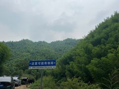-将军关探险漂流