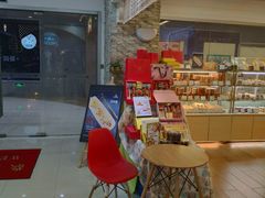 -花园饼屋·吐司蛋糕面包(星海店)