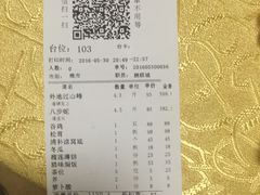 账单-荔城生鲜盛宴(番禺旗舰店)