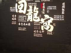 -回龙窝历史文化街区