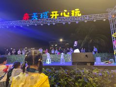 -渔家火锅·海鲜自助餐·演艺(亚龙湾天域酒店)