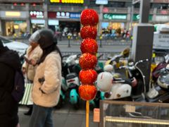 山楂冰糖葫芦-杨记板栗(天虹总店)
