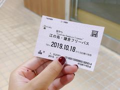 -灌篮高手动画打卡地