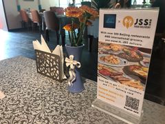 -La Medina餐厅(亮马河南路店)