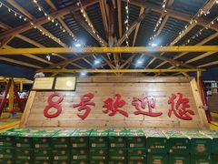 -罗源湾8号渔排
