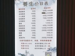 -楚氏正骨推拿按摩院(九水东路店)