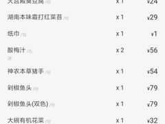 -老湘亲·品鉴湘菜(湖里店)