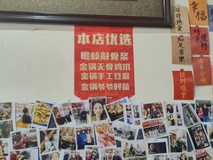 -瞻岐金锅饭店