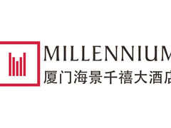logo-厦门海景千禧大酒店·海景咖啡厅