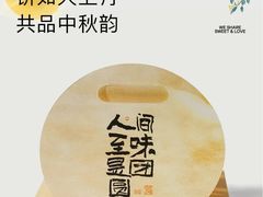 -迦南·甜品蛋糕(传媒店)