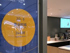 -星巴克(浦东机场T2到达店)