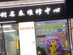 -万达广场(南昌红谷滩店)