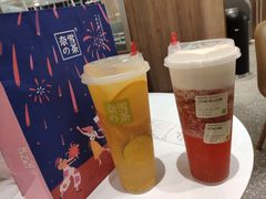 -奈雪的茶(漫广场店)