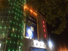 -华联商厦(火车站店)