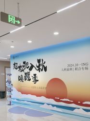 -顾泽医疗美容