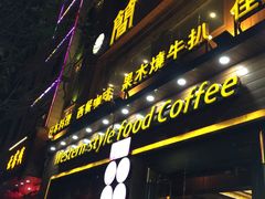 -简家·海鲜盛宴(下沙店)