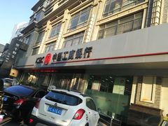 -中国工商银行(上海市松江支行)