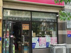 门面-百年义利(黄寺大街店)