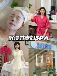 -美丽田园