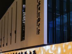 -江苏省苏州实验中学