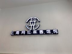 -宁波鄞州万达广场