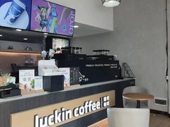 -瑞幸咖啡(光大国际贸易中心店)