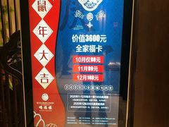 -颂福楼·南京菜(定淮门店)