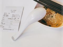 -无名缘米粉(双合店)