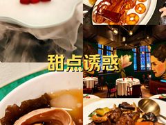 -三号黄浦会Canton Table