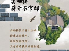 -重庆抗战遗址博物馆