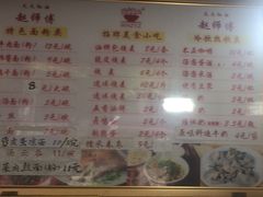 菜单-家阳赵师傅油饼包烧麦(粮道街店)
