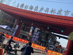 -江杨农产品批发市场