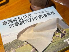 -肉串汪(月坛店)