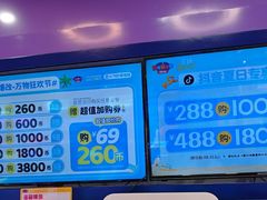 -爱玩嘉年华(江北一店)