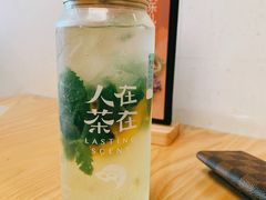 -人在茶在(华南店)